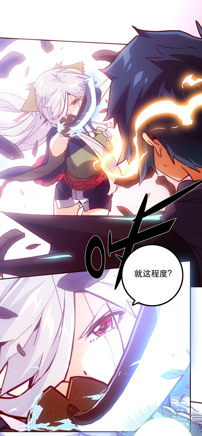 《手指少女》049 源 第1页