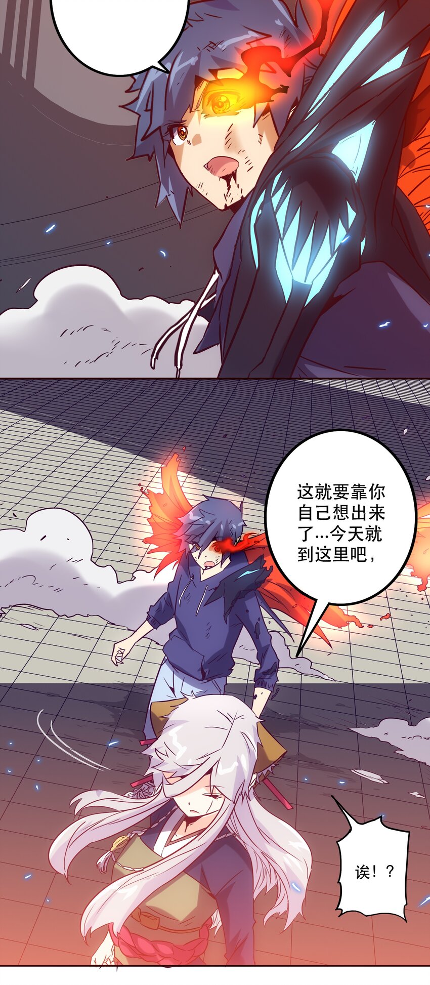 《手指少女》049 源 第20页