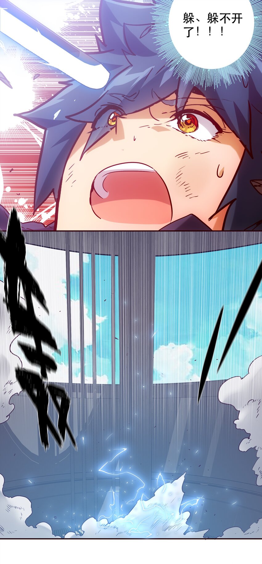 《手指少女》049 源 第2页