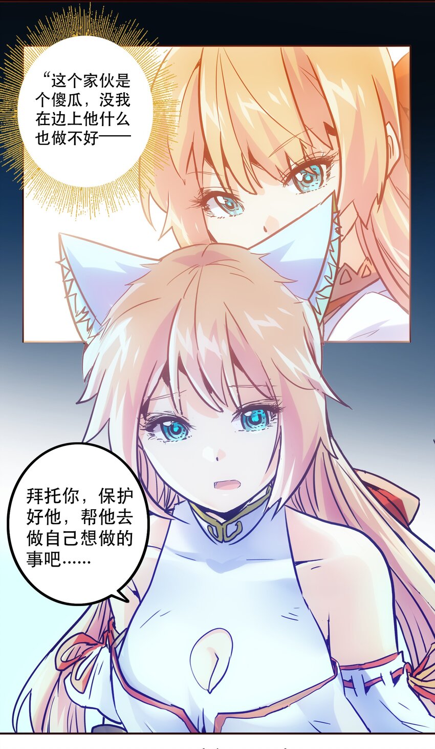 《手指少女》049 源 第34页