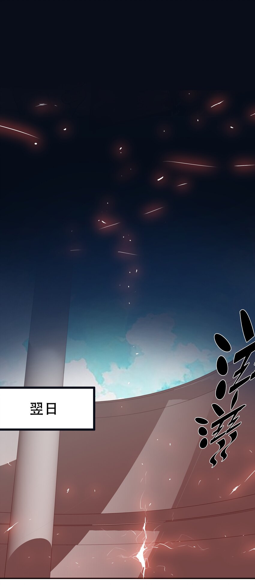 《手指少女》049 源 第36页