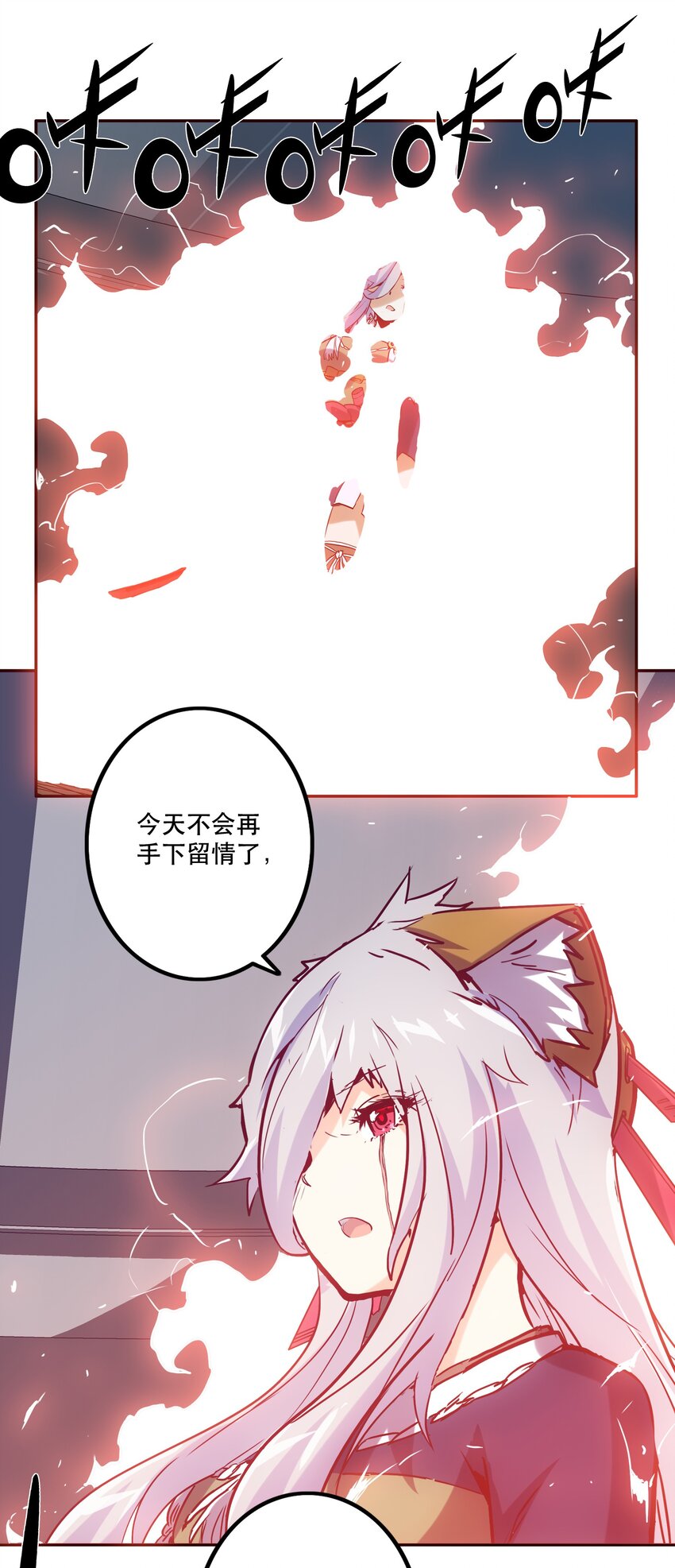 《手指少女》049 源 第37页