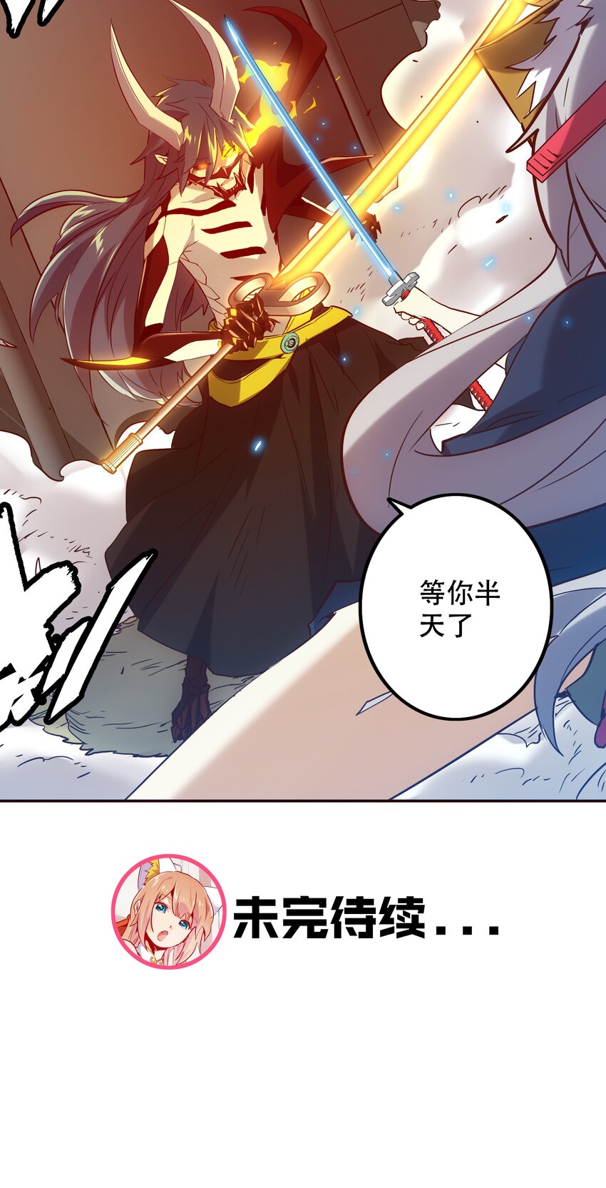 《手指少女》049 源 第41页