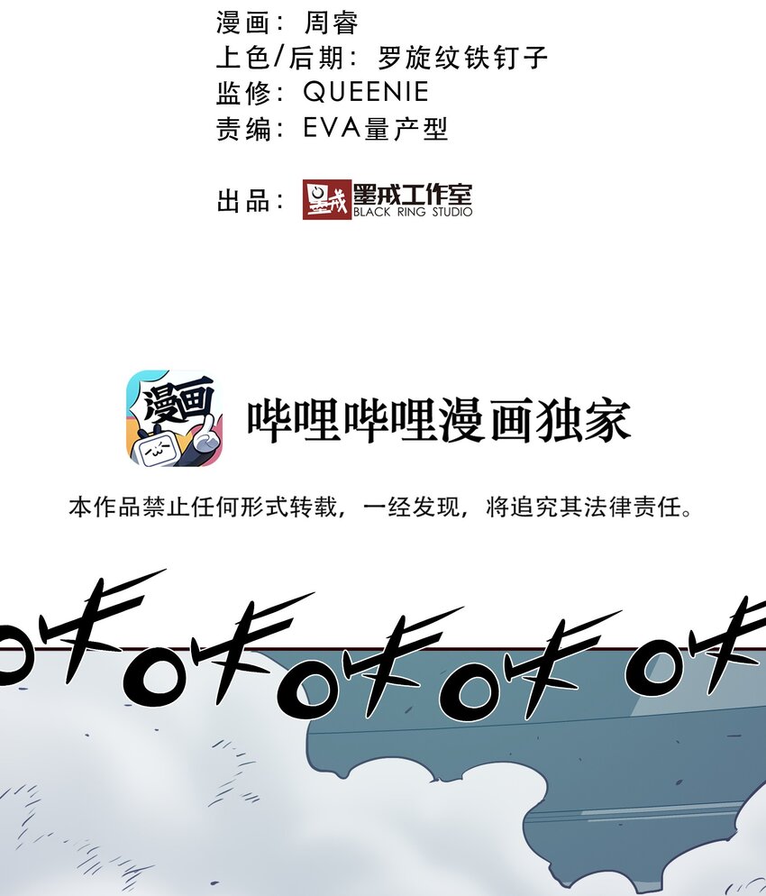 《手指少女》049 源 第4页