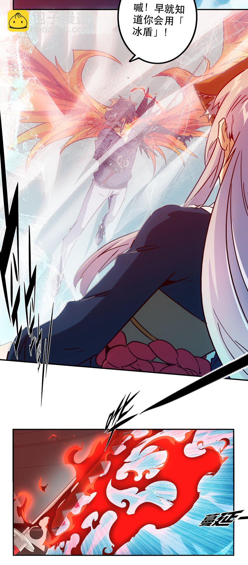 《手指少女》049 源 第9页