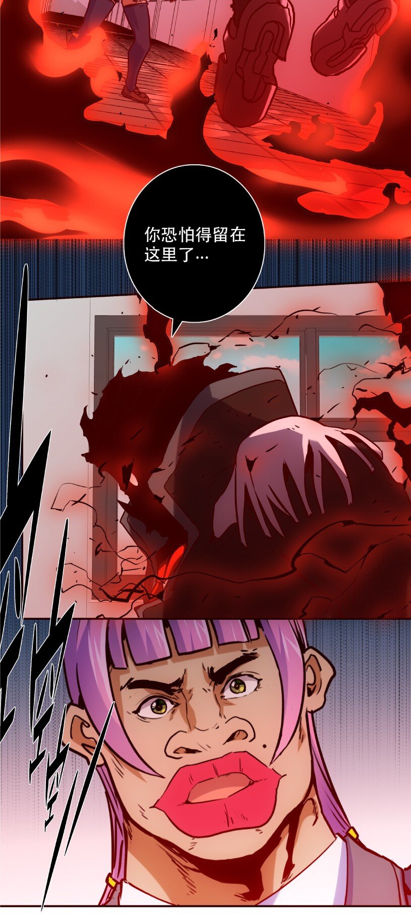 《手指少女》051 夏稚 第19页
