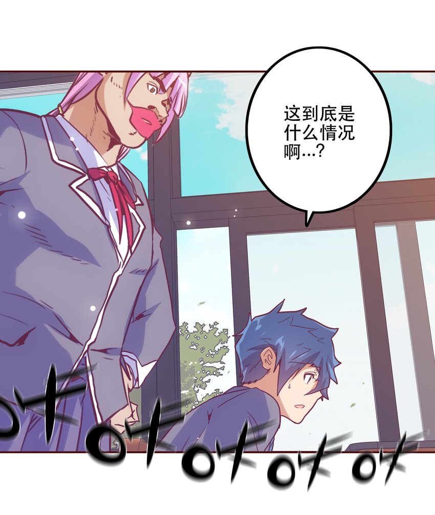 《手指少女》051 夏稚 第3页