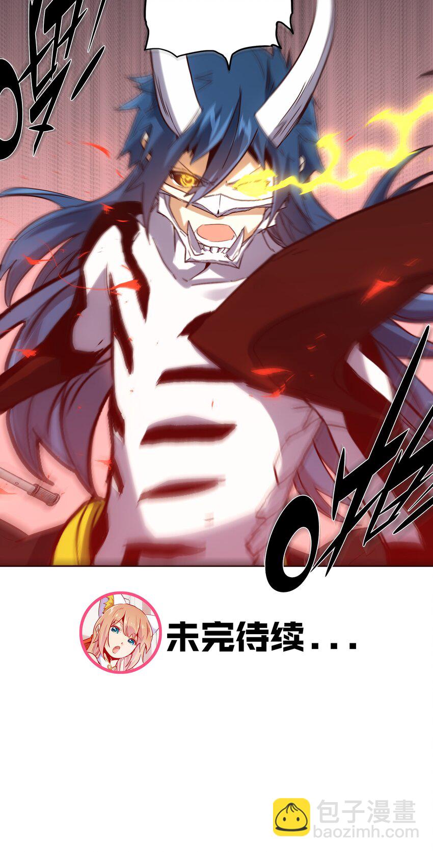 《手指少女》051 夏稚 第42页