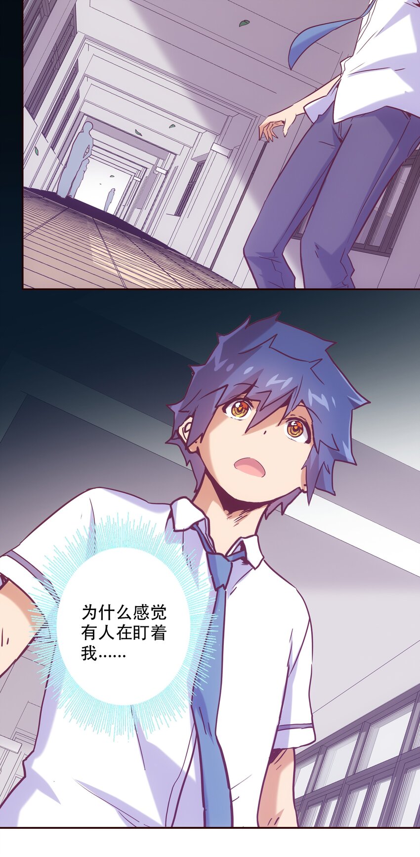《手指少女》055 留下来 第12页