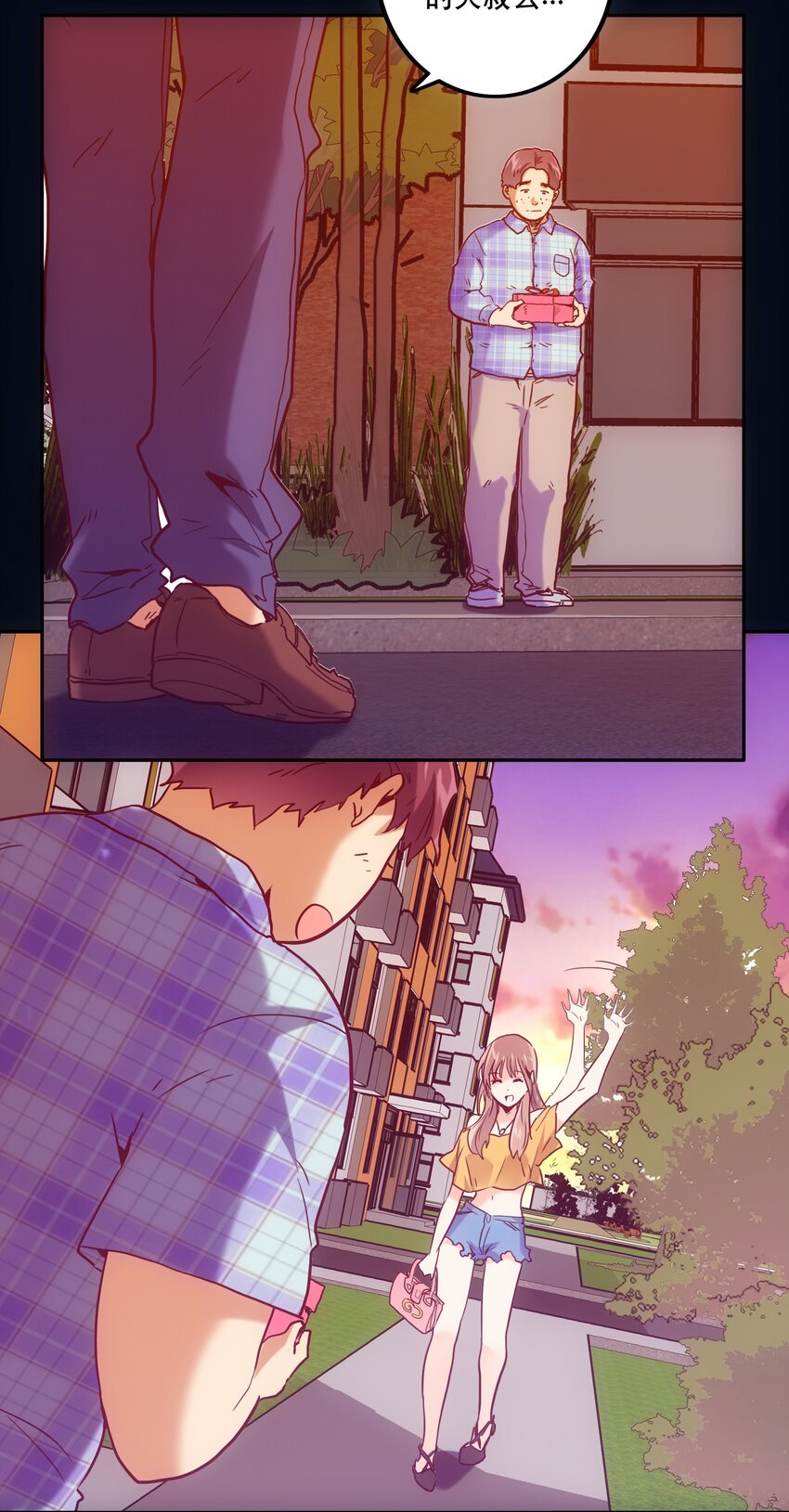 《手指少女》055 留下来 第15页