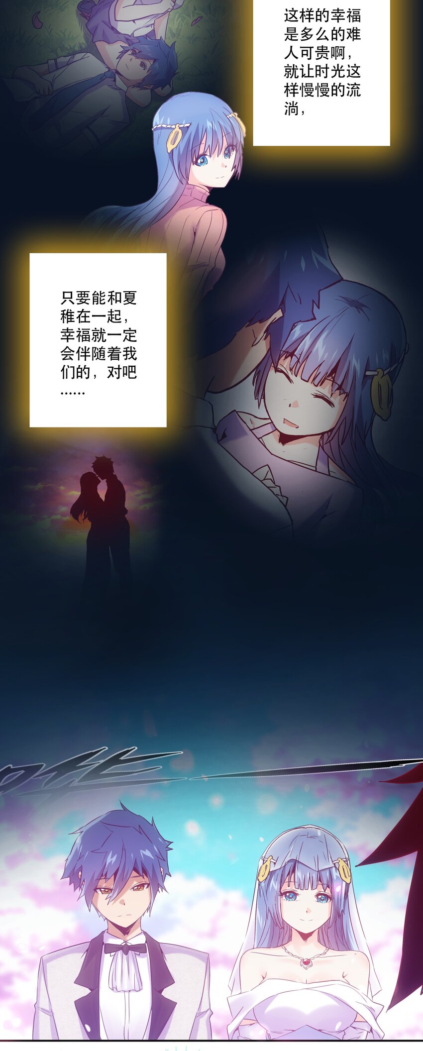 《手指少女》055 留下来 第17页