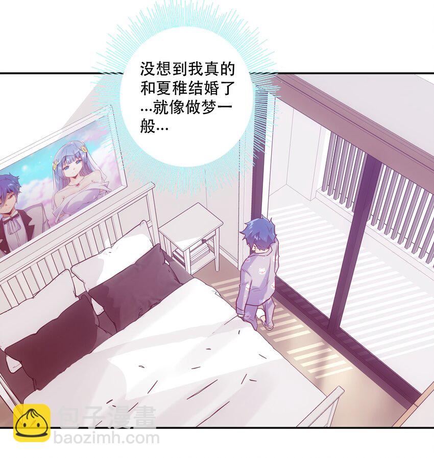 《手指少女》055 留下来 第18页