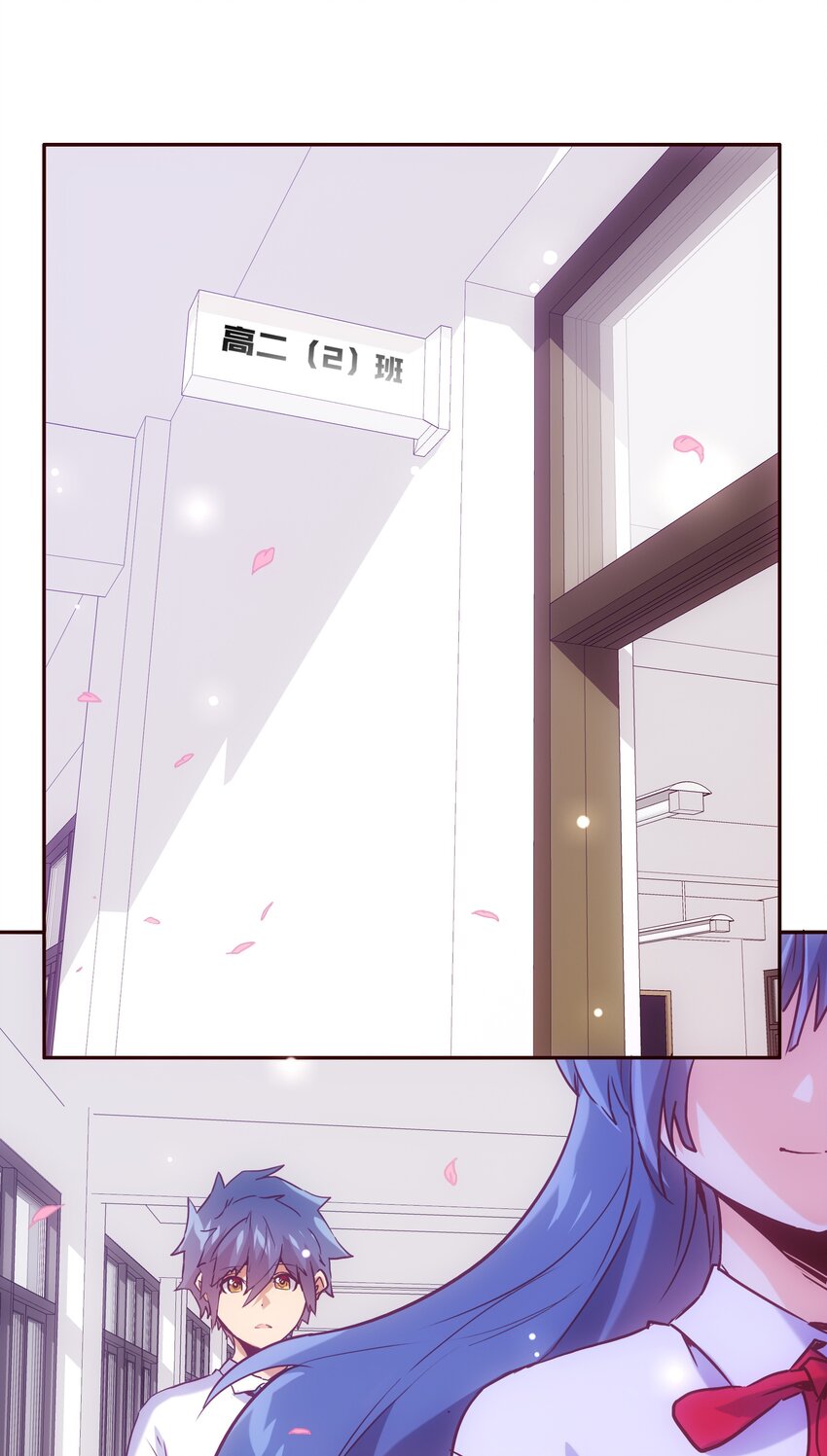《手指少女》055 留下来 第1页