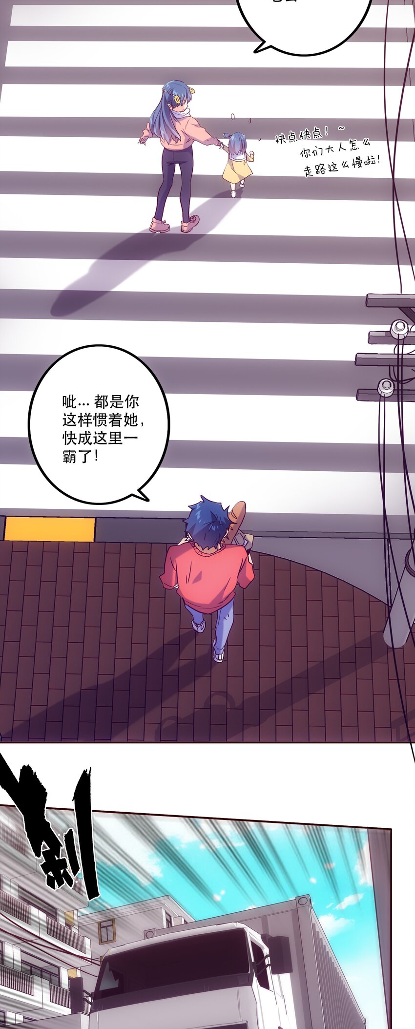 《手指少女》055 留下来 第27页