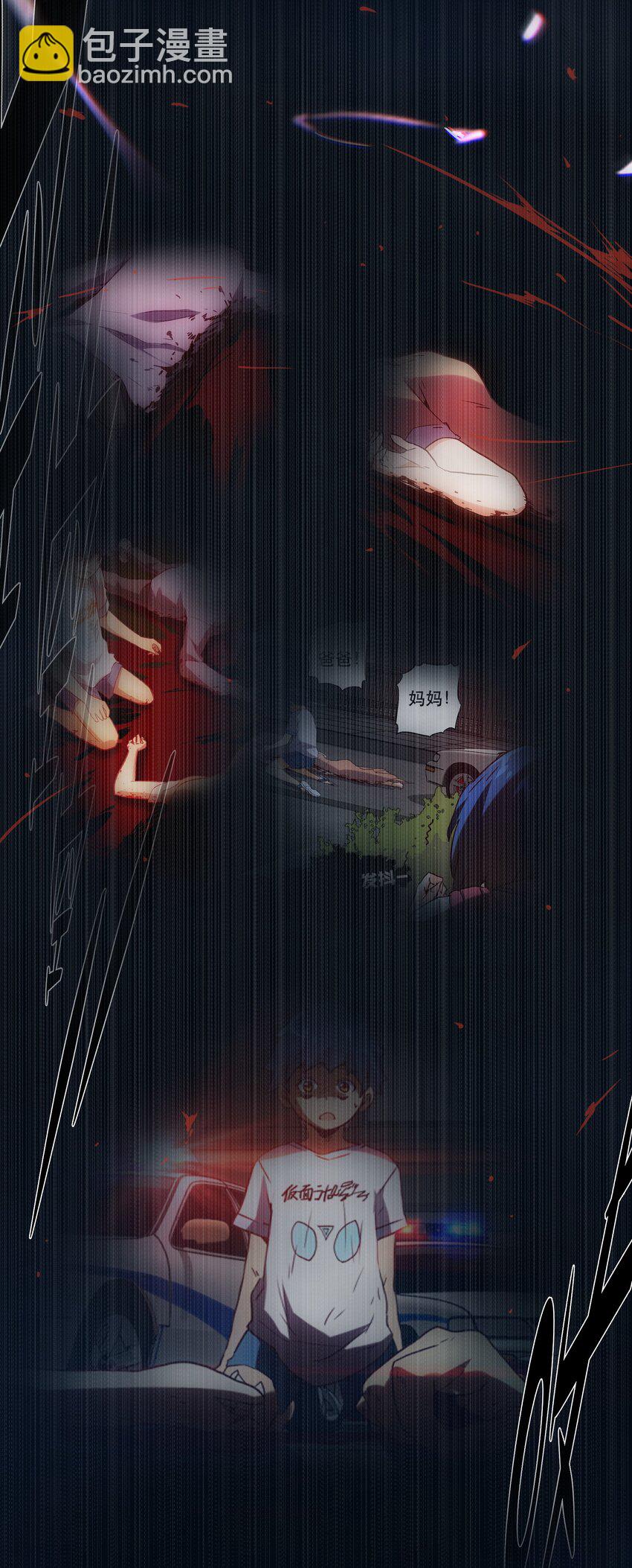 《手指少女》055 留下来 第29页