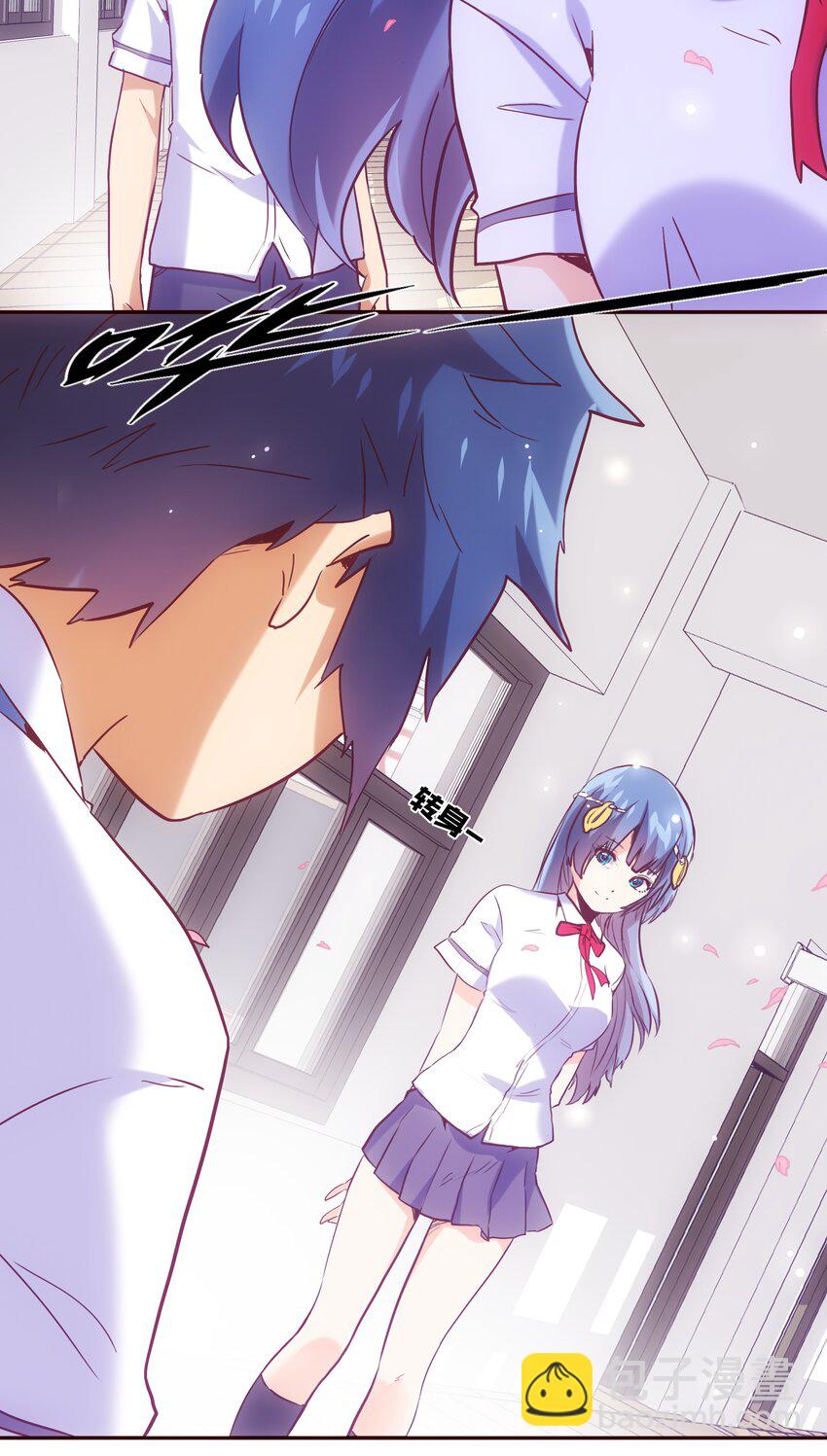《手指少女》055 留下来 第2页