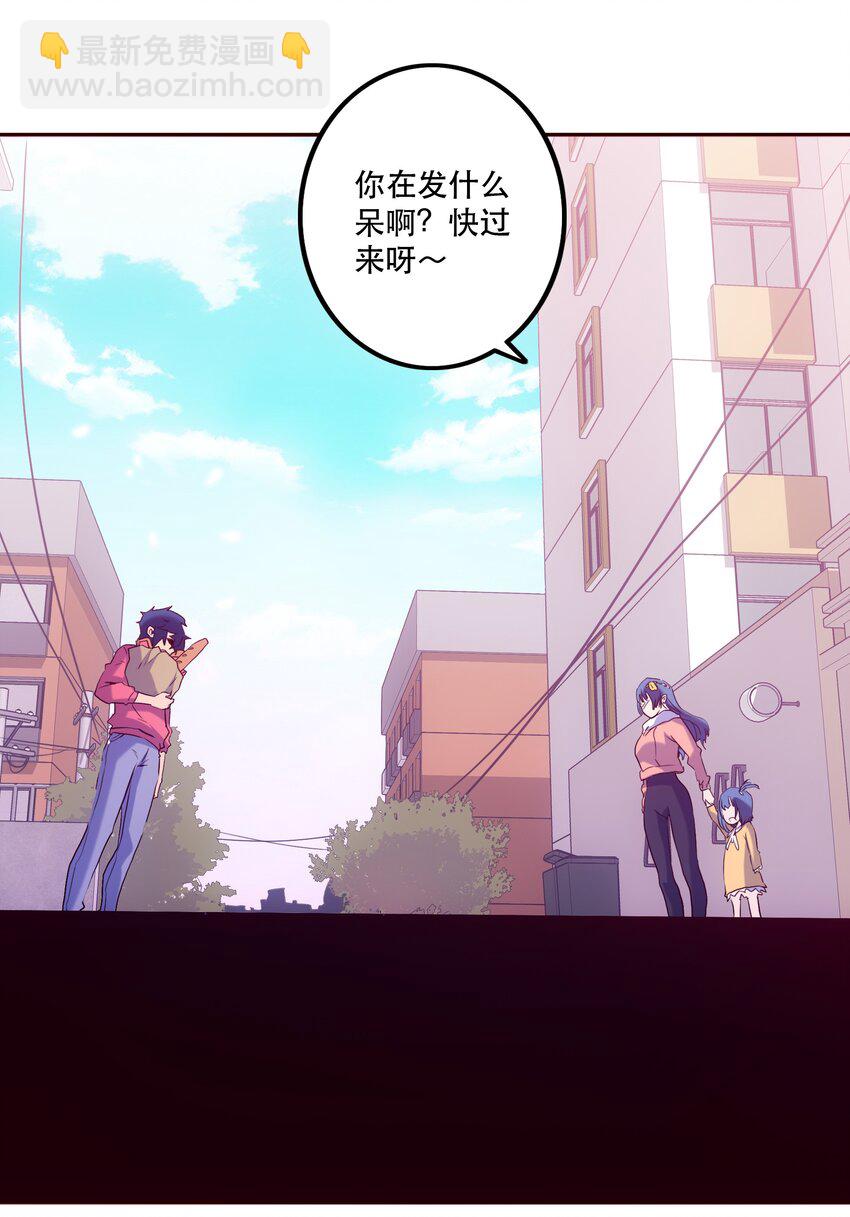 《手指少女》055 留下来 第31页
