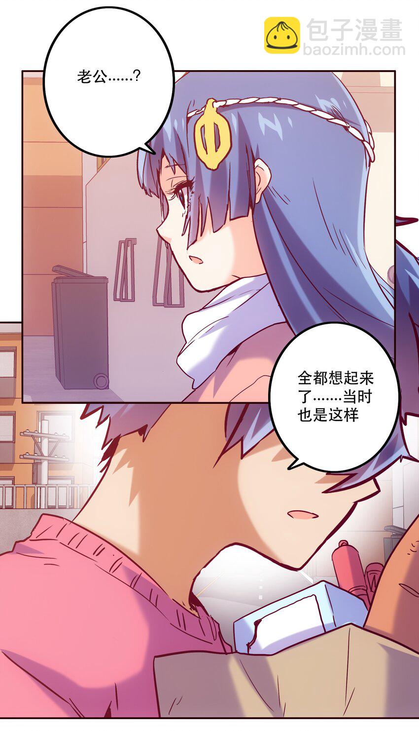 《手指少女》055 留下来 第32页