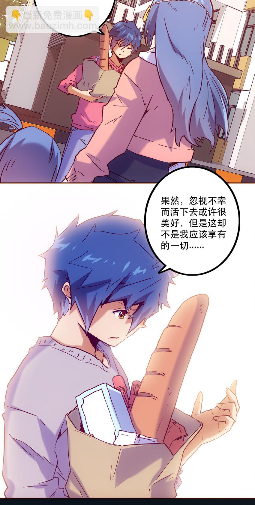《手指少女》055 留下来 第34页