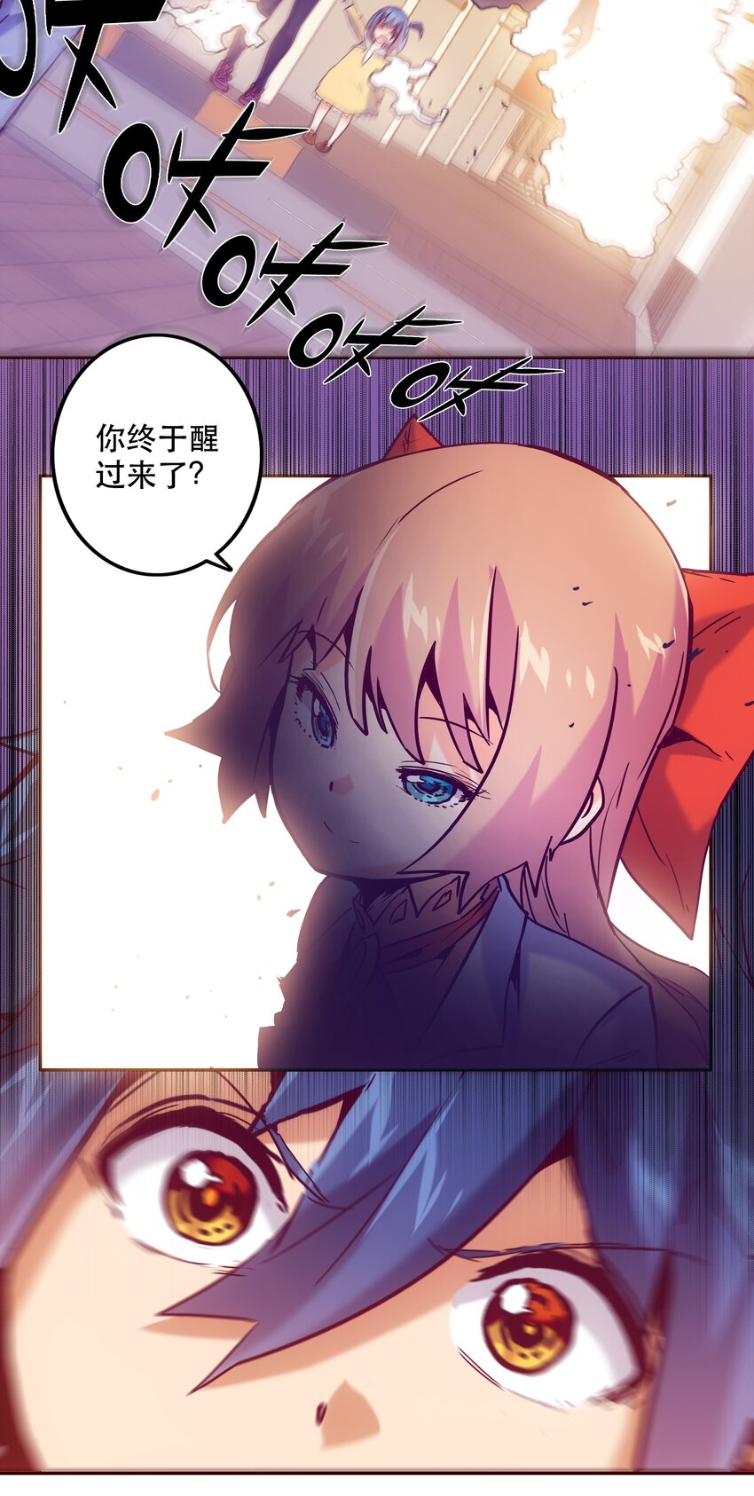 《手指少女》055 留下来 第36页