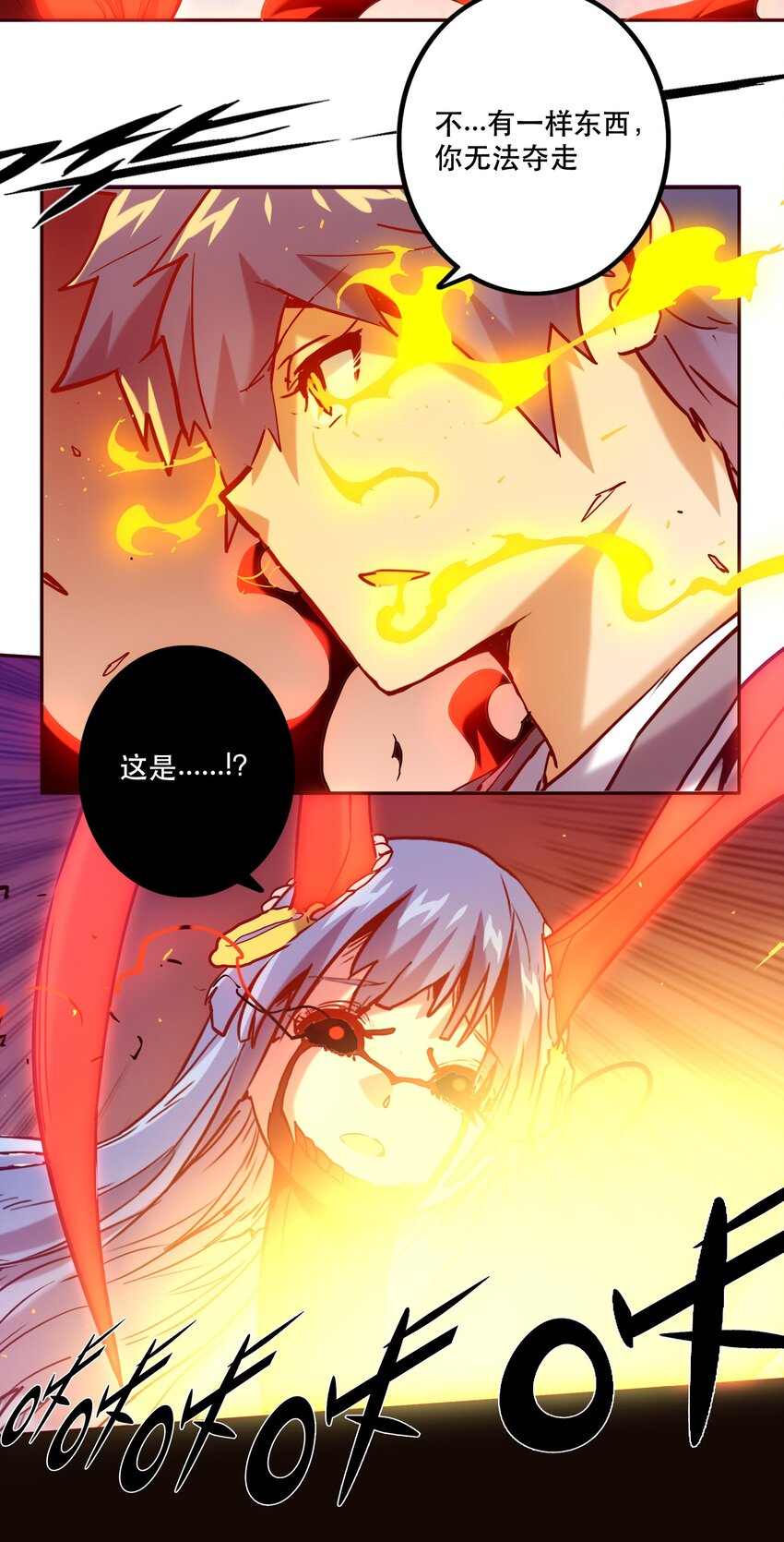 《手指少女》055 留下来 第40页