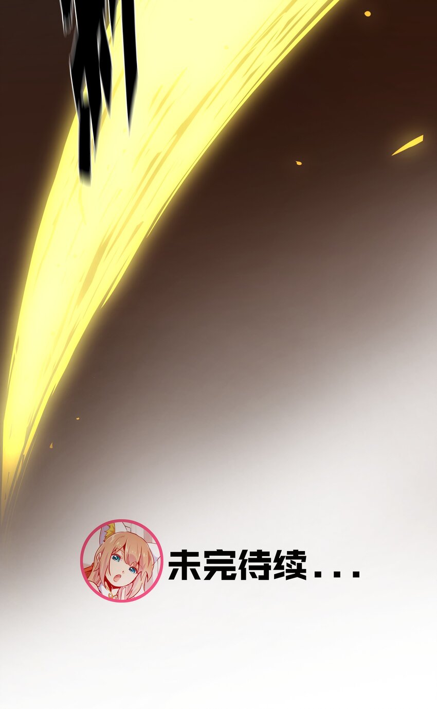《手指少女》055 留下来 第42页