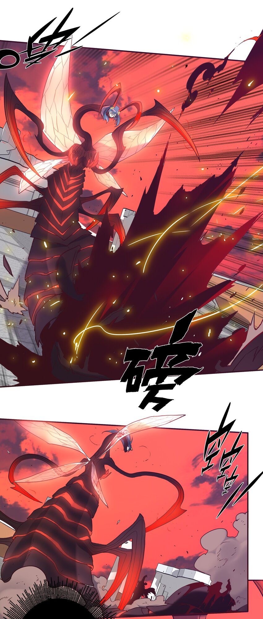 《手指少女》056 雷殒 第1页