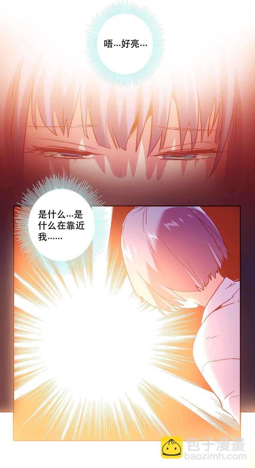 《手指少女》056 雷殒 第39页