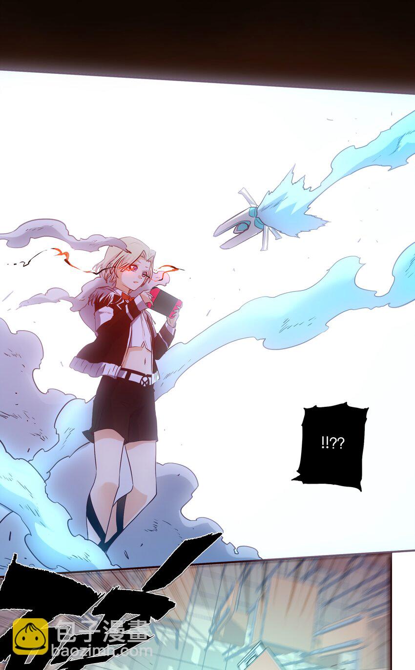 《手指少女》054 玩家 第17页