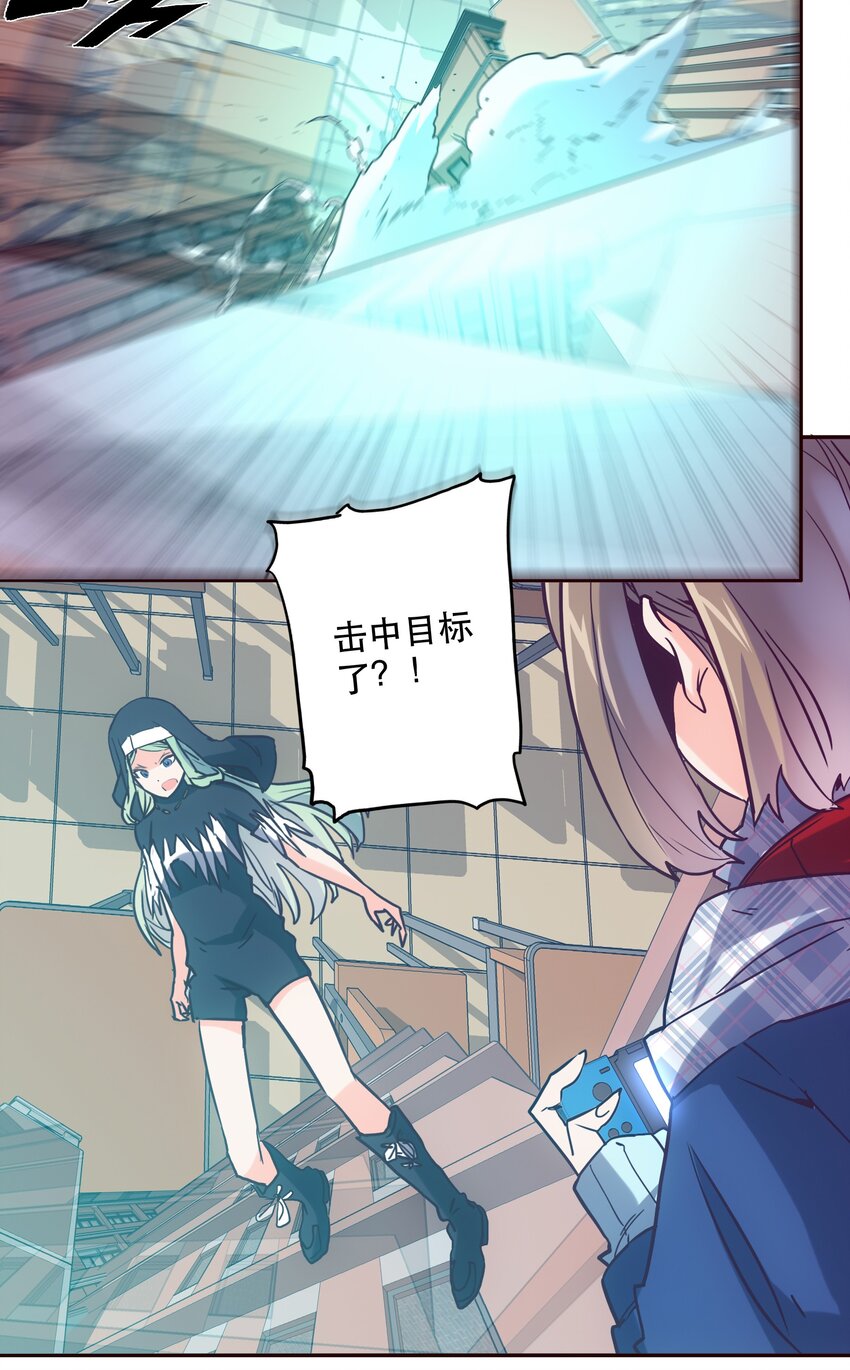《手指少女》054 玩家 第18页
