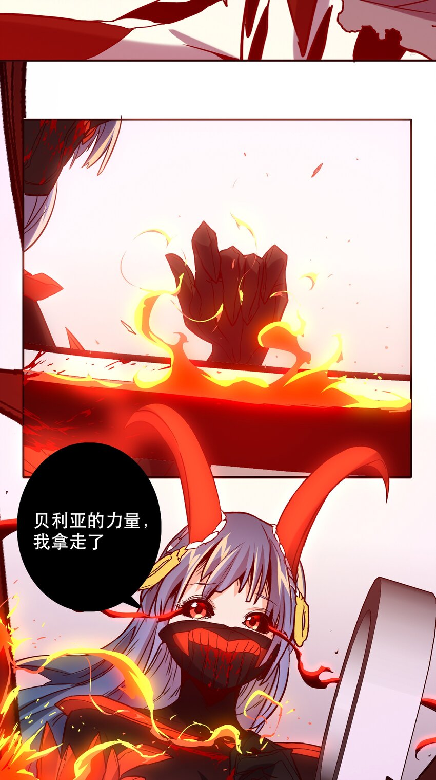 《手指少女》053 幸与不幸 第11页