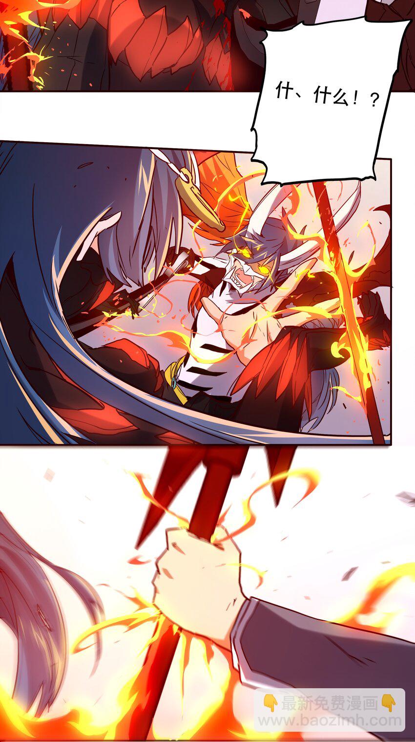 《手指少女》053 幸与不幸 第12页