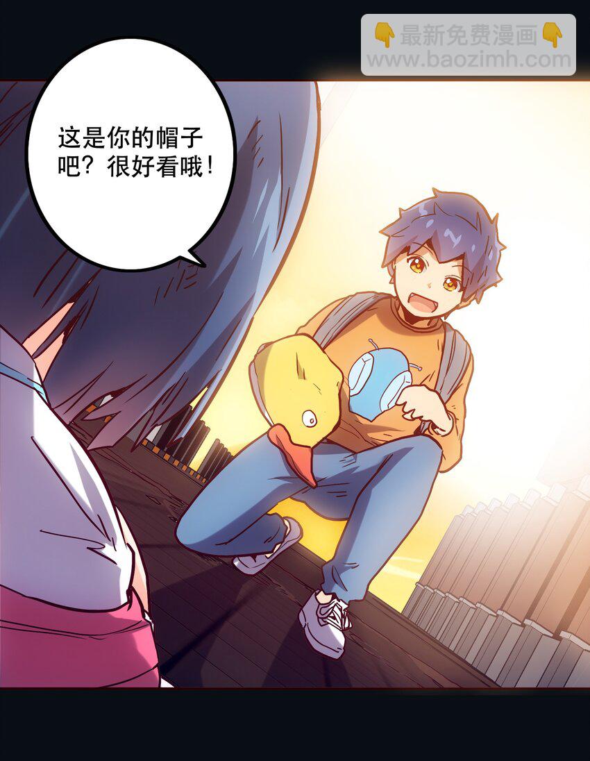 《手指少女》053 幸与不幸 第19页