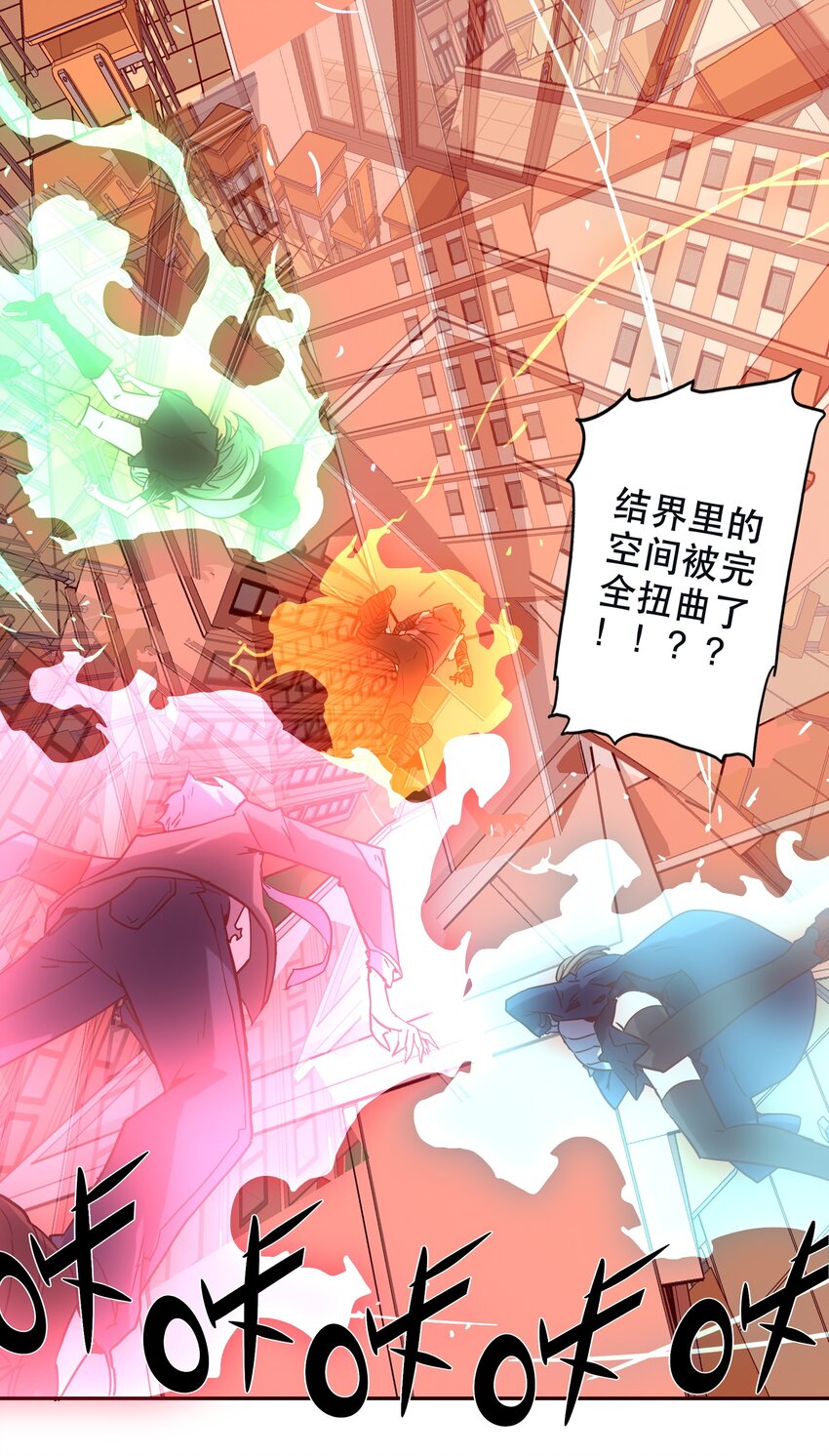 《手指少女》053 幸与不幸 第37页