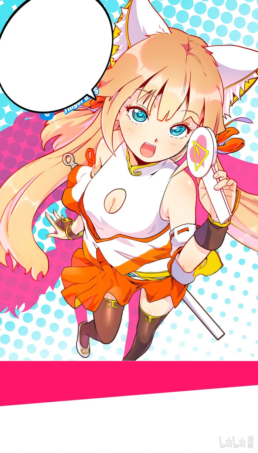 《手指少女》058 计算 第36页