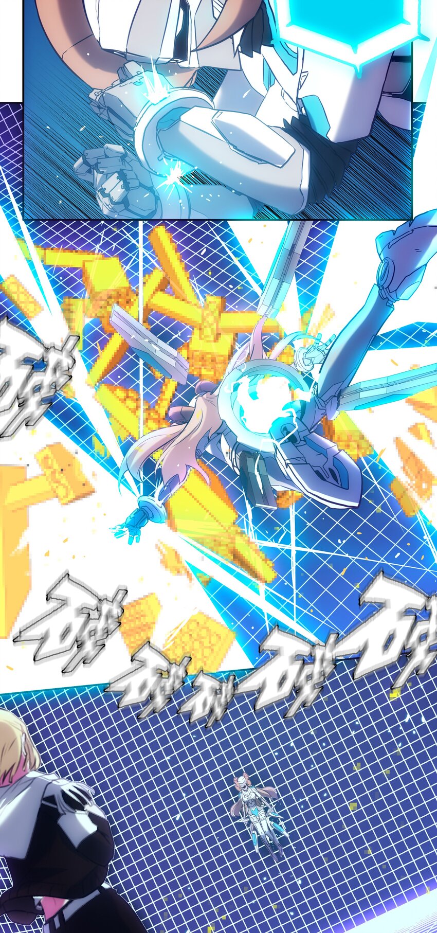 《手指少女》057 角色 第17页