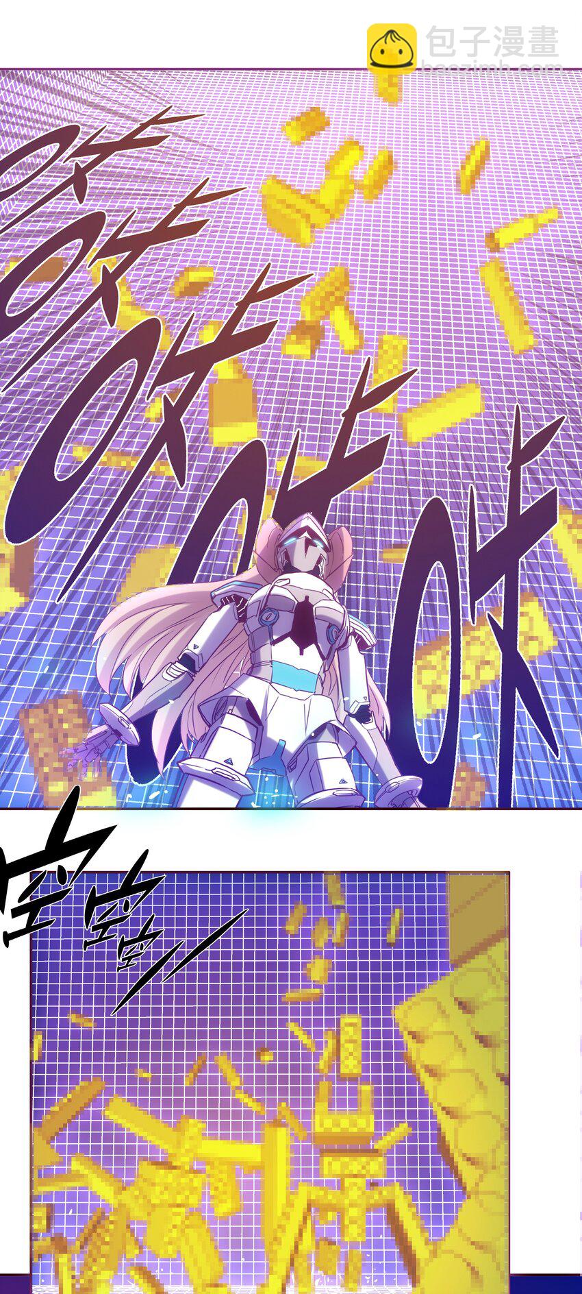 《手指少女》057 角色 第19页