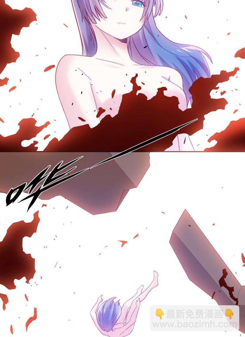 《手指少女》057 角色 第4页