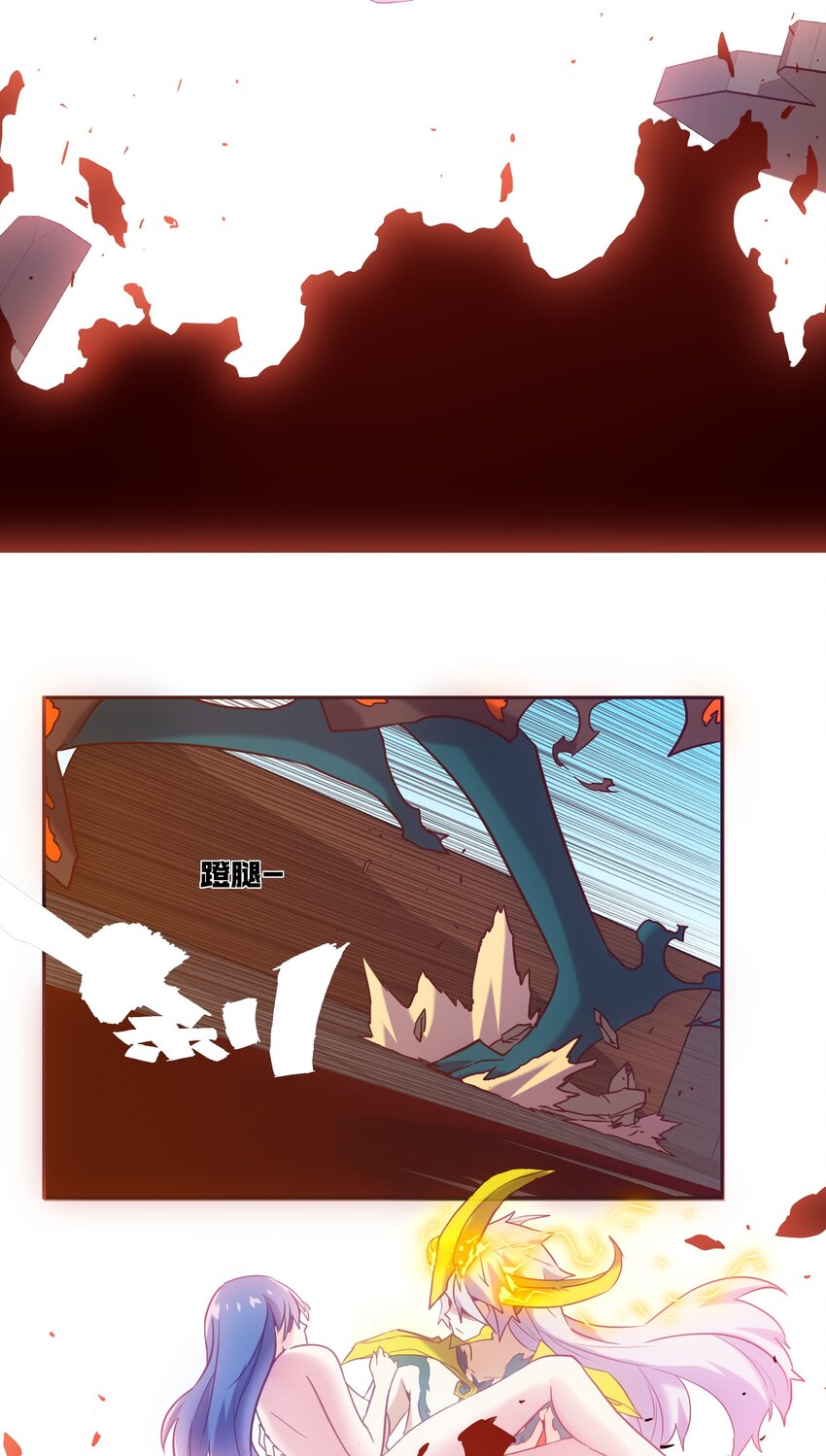 《手指少女》057 角色 第5页