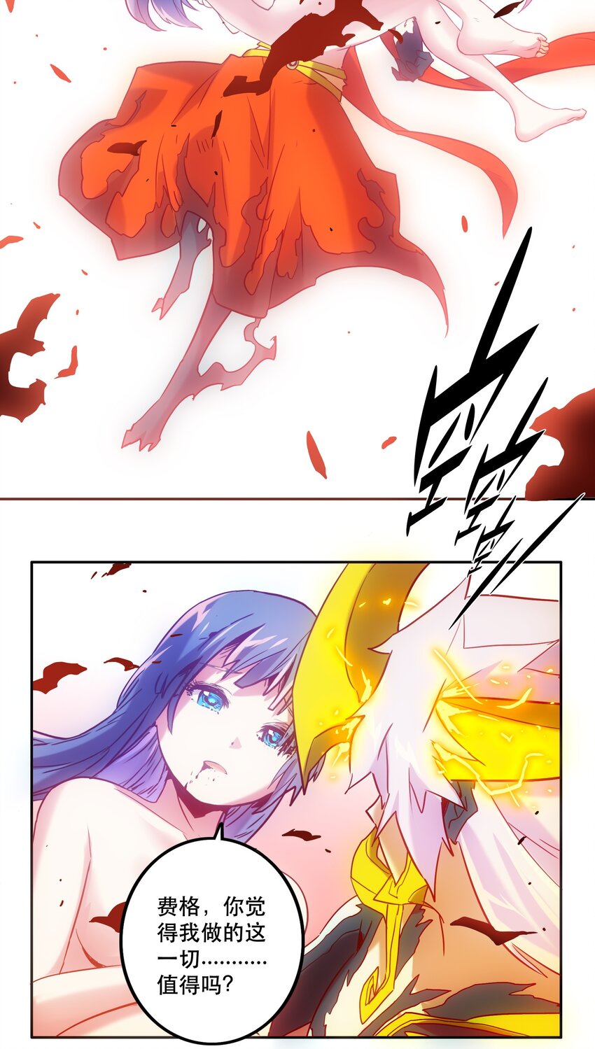 《手指少女》057 角色 第6页