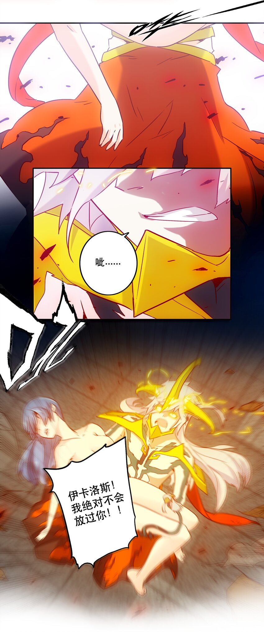 《手指少女》057 角色 第8页