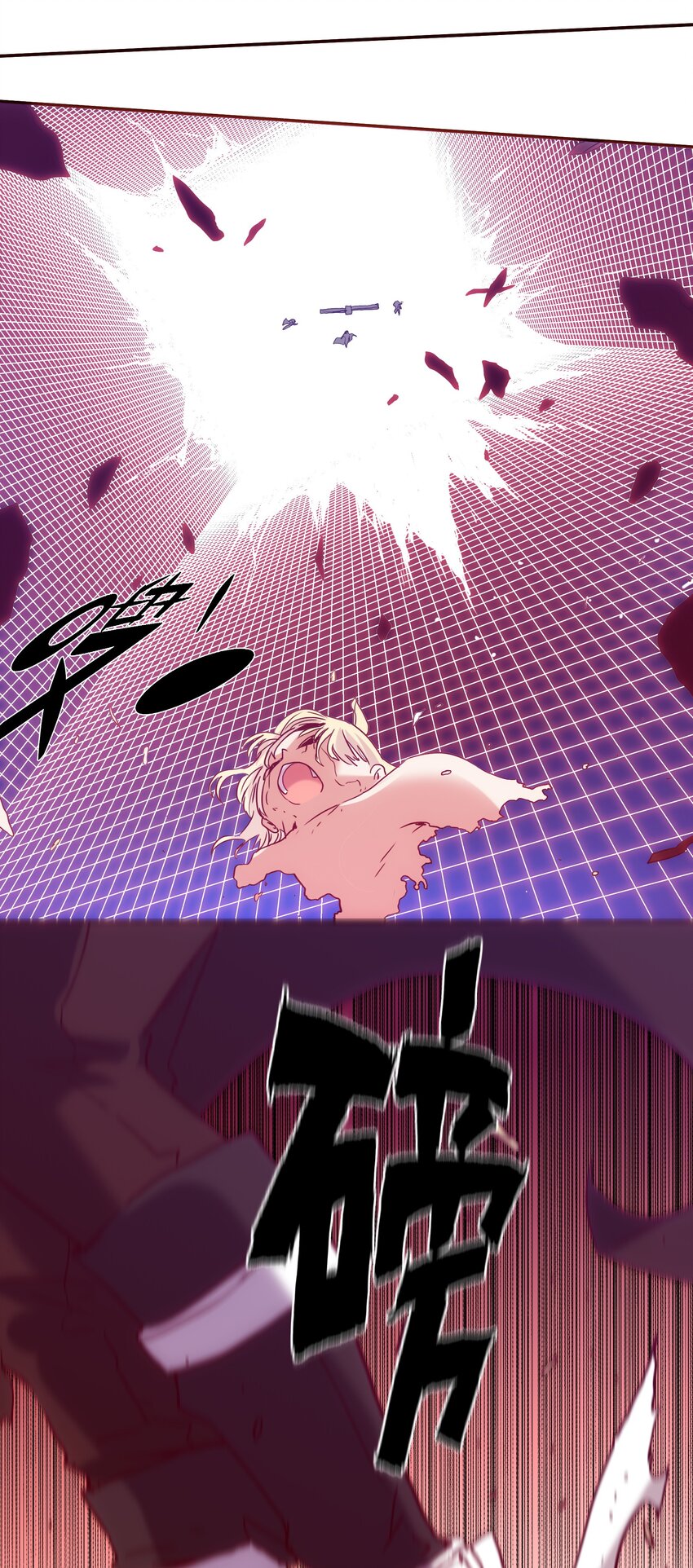 《手指少女》060 改变命运 第14页