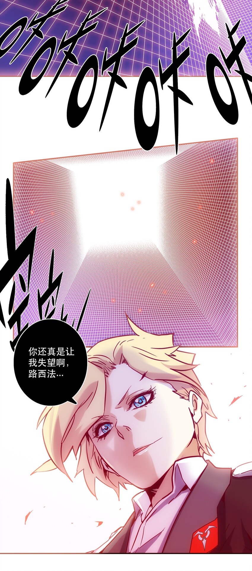 《手指少女》060 改变命运 第16页