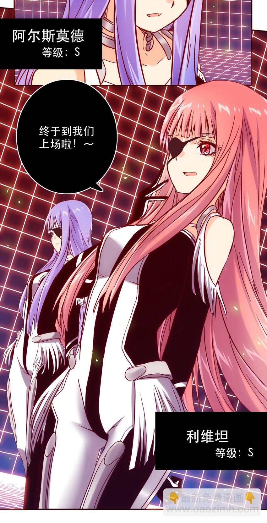 《手指少女》060 改变命运 第18页