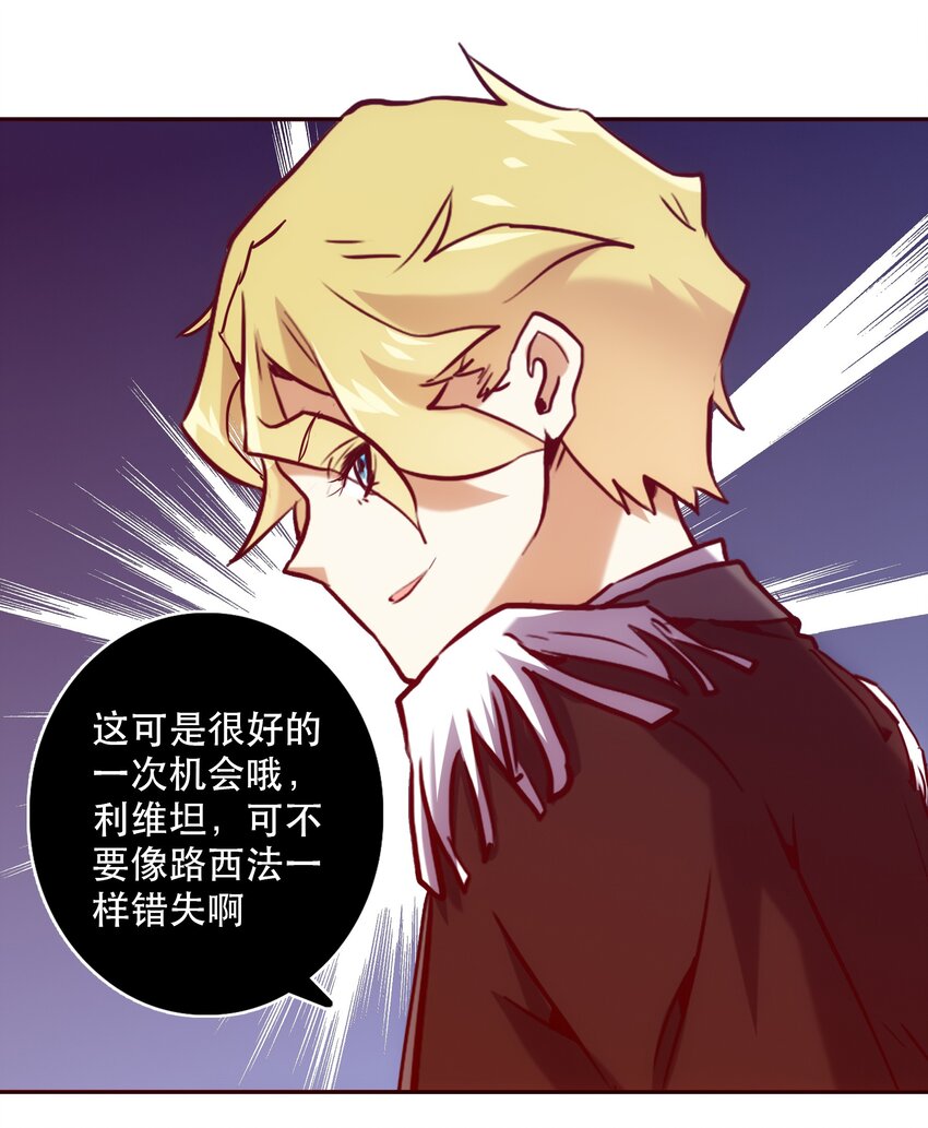 《手指少女》060 改变命运 第19页