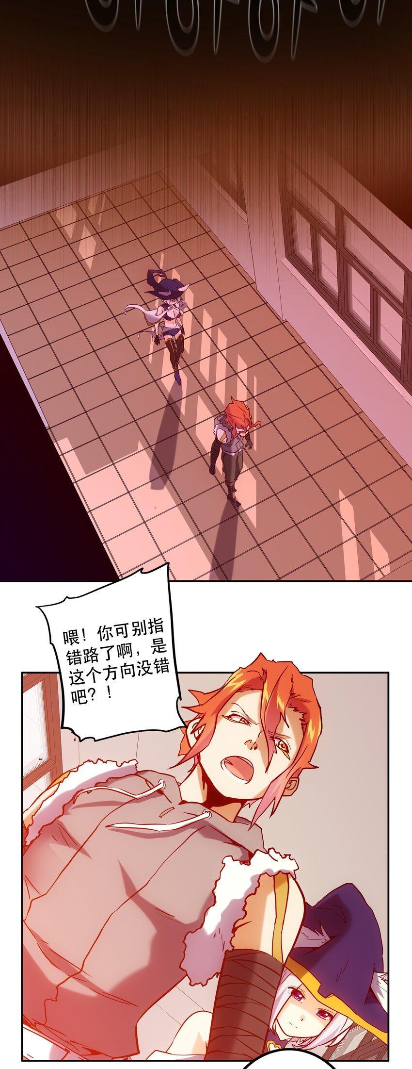 《手指少女》060 改变命运 第26页