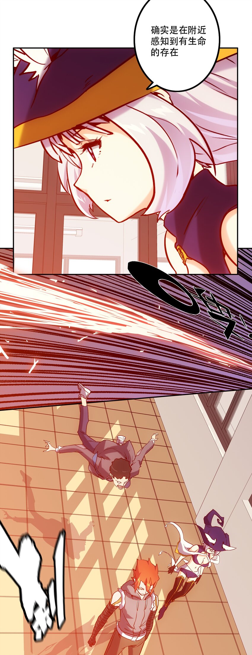《手指少女》060 改变命运 第27页