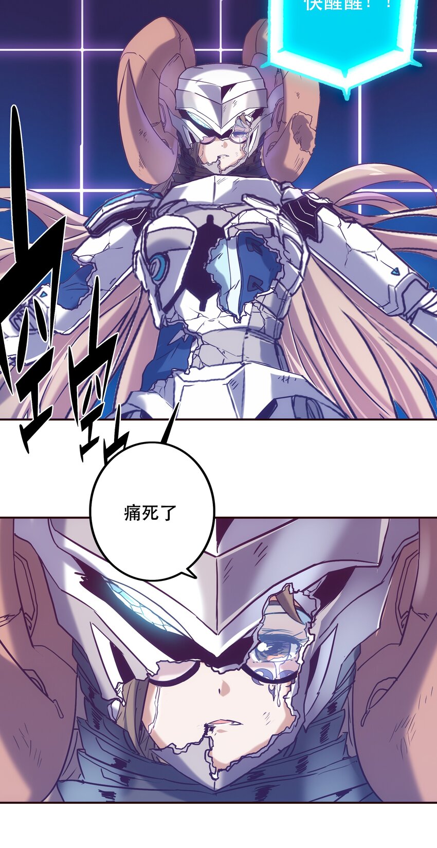 《手指少女》059 无解 第12页