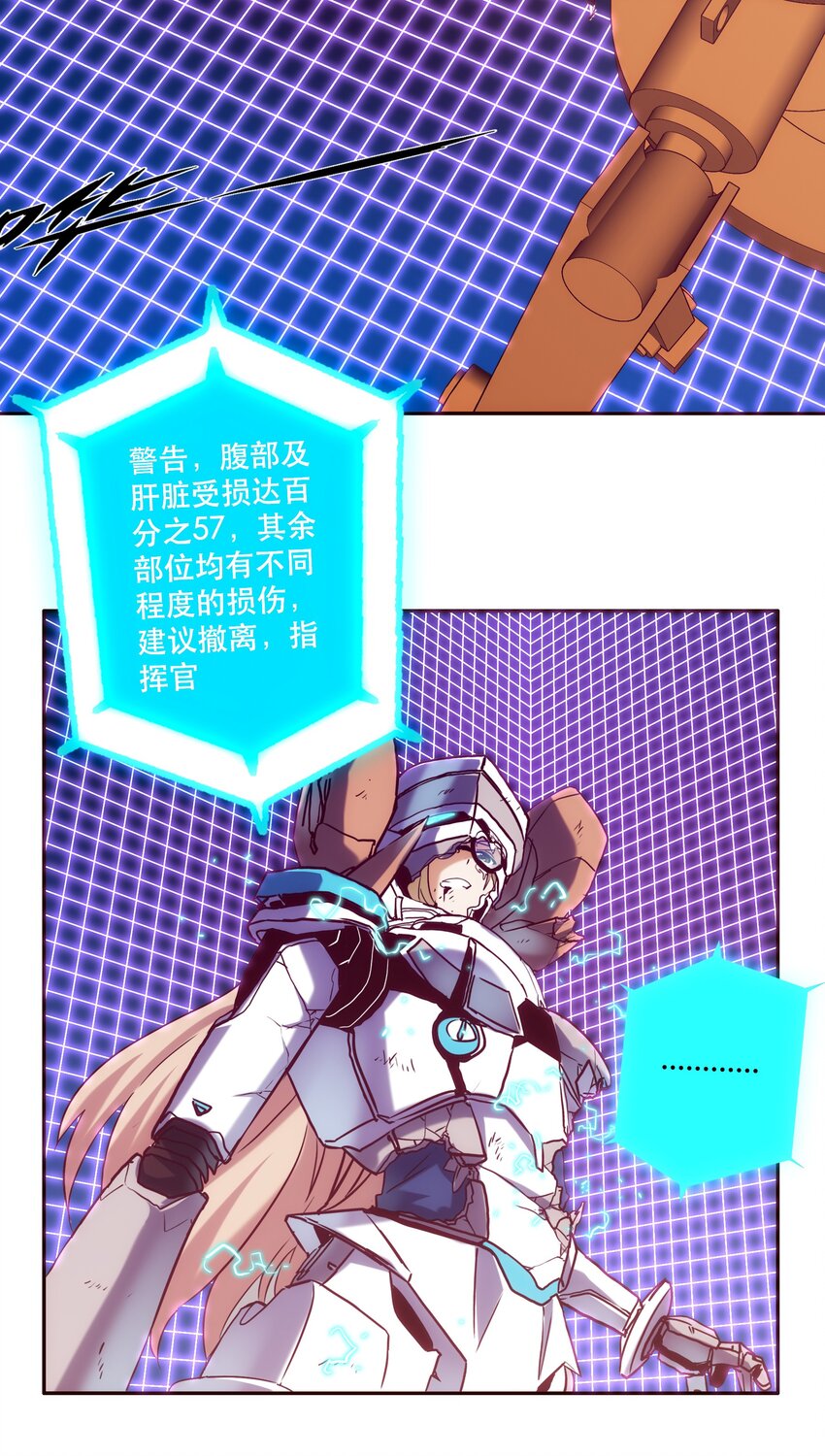 《手指少女》059 无解 第15页