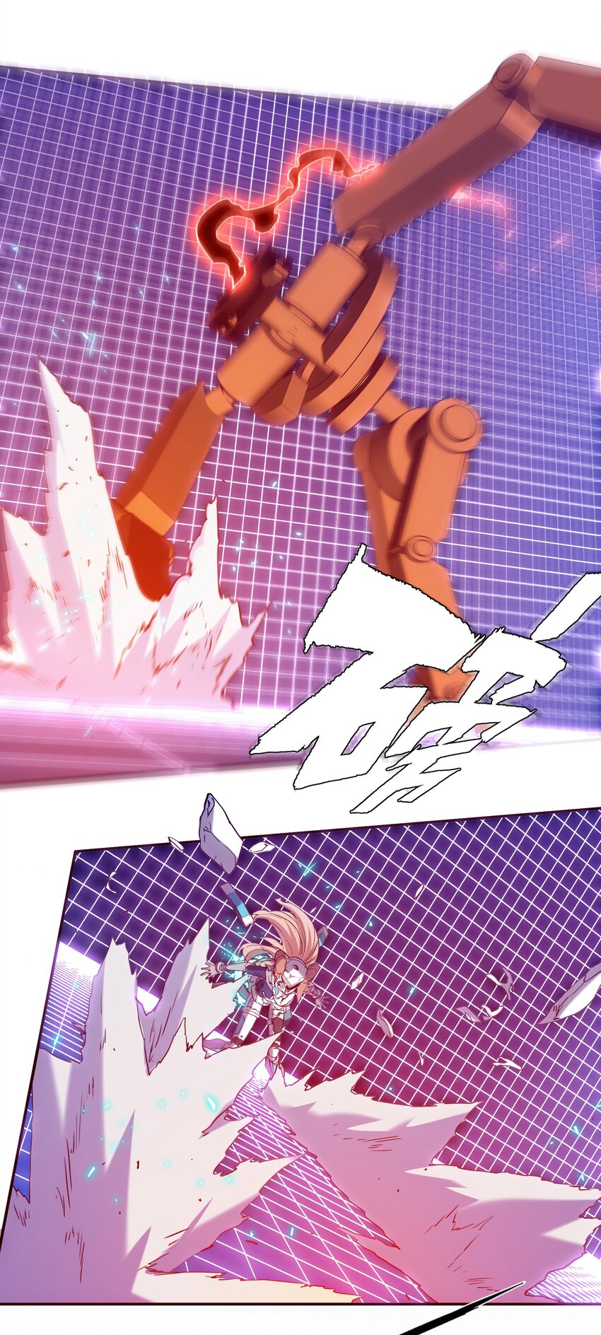 《手指少女》059 无解 第20页